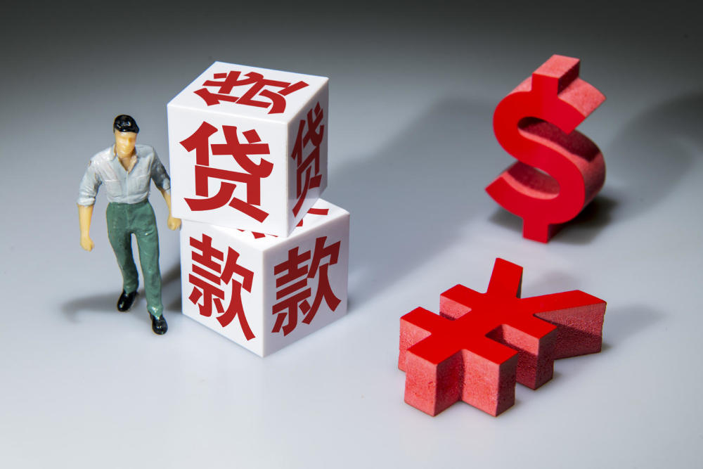 重庆个人周转